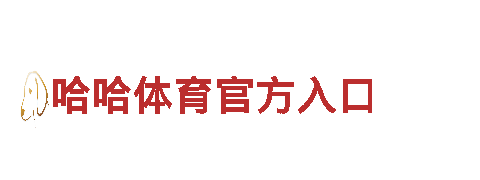 美嘉app官网-绿色能源发电企业